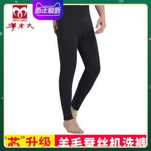 羊毛蚕丝保暖棉裤 羊老大棉裤 薄款 冬季 WK8112 男高腰加绒加厚保暖裤
