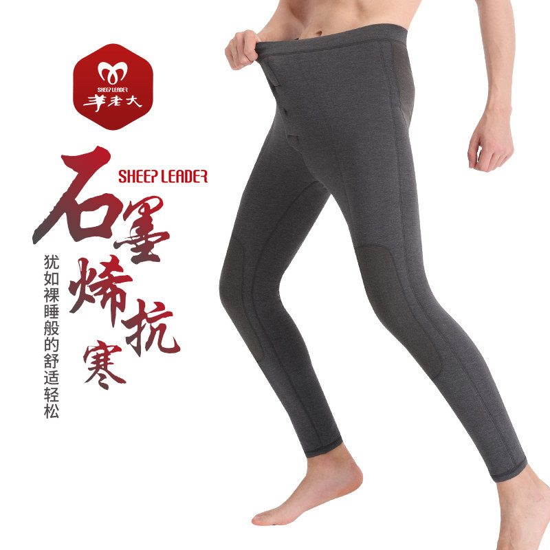 羊老大棉裤男加绒加厚保暖裤石墨烯贴片羊毛裤太极石能量裤wka102