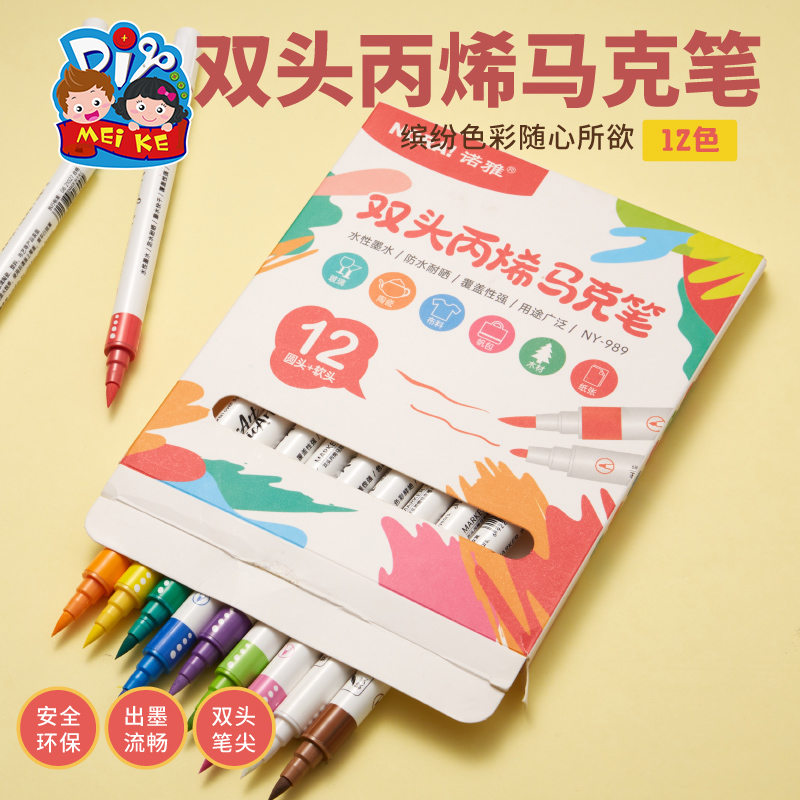儿童创意美术手工课程绘画工具笔