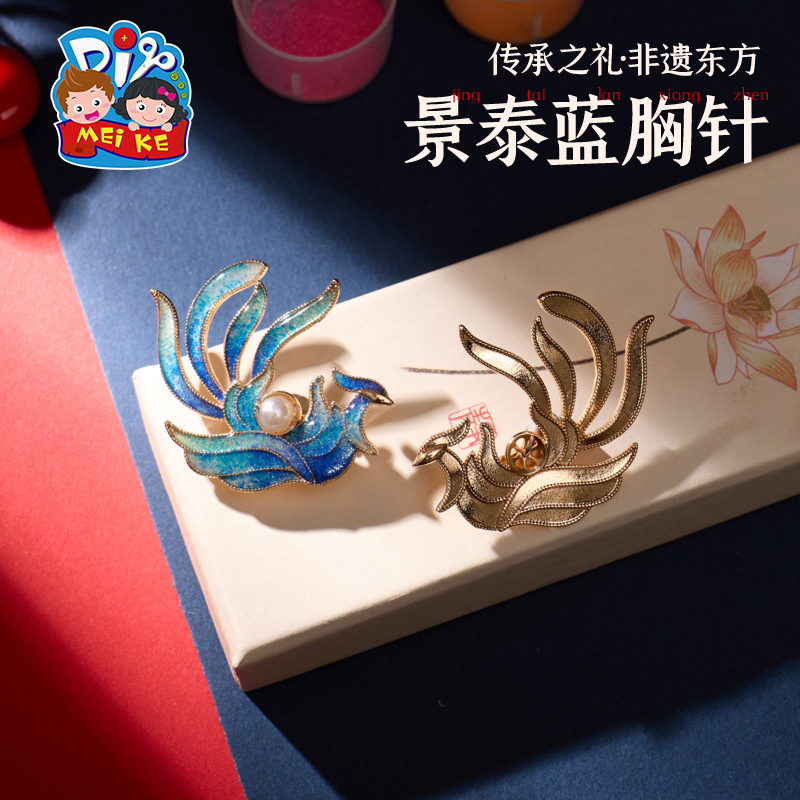 国风非遗景泰蓝胸针手工diy制作材料儿童沙画活动道具装饰幼儿园图片