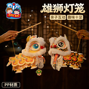 春节马年新年雄狮灯笼手工diy儿童材料古风狮子花灯2026新款装饰
