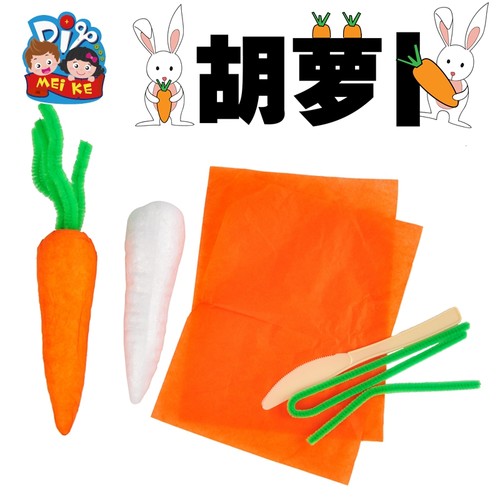儿童美术保利龙扭扭棒DIY材料包