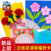 MEIKE creative EVA handmade giỏ hoa mô phỏng bouquet trong chậu trẻ em của sản xuất vật liệu gói diy môi trường đổi mới