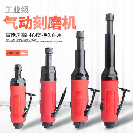 台湾弯头气动刻磨机 115度风磨机直磨机 加长杆打磨机风磨机