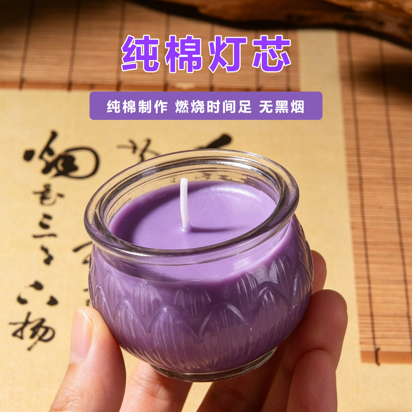菩萨莲花灯家用佛堂长明灯佛前供奉紫色无烟酥油蜡烛家用长明灯