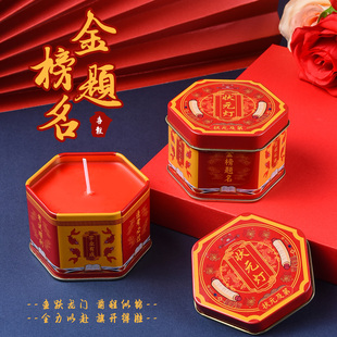 中式状元灯升学考试祈福蜡烛酥油灯金属盒装怀旧喜庆红烛金榜题名