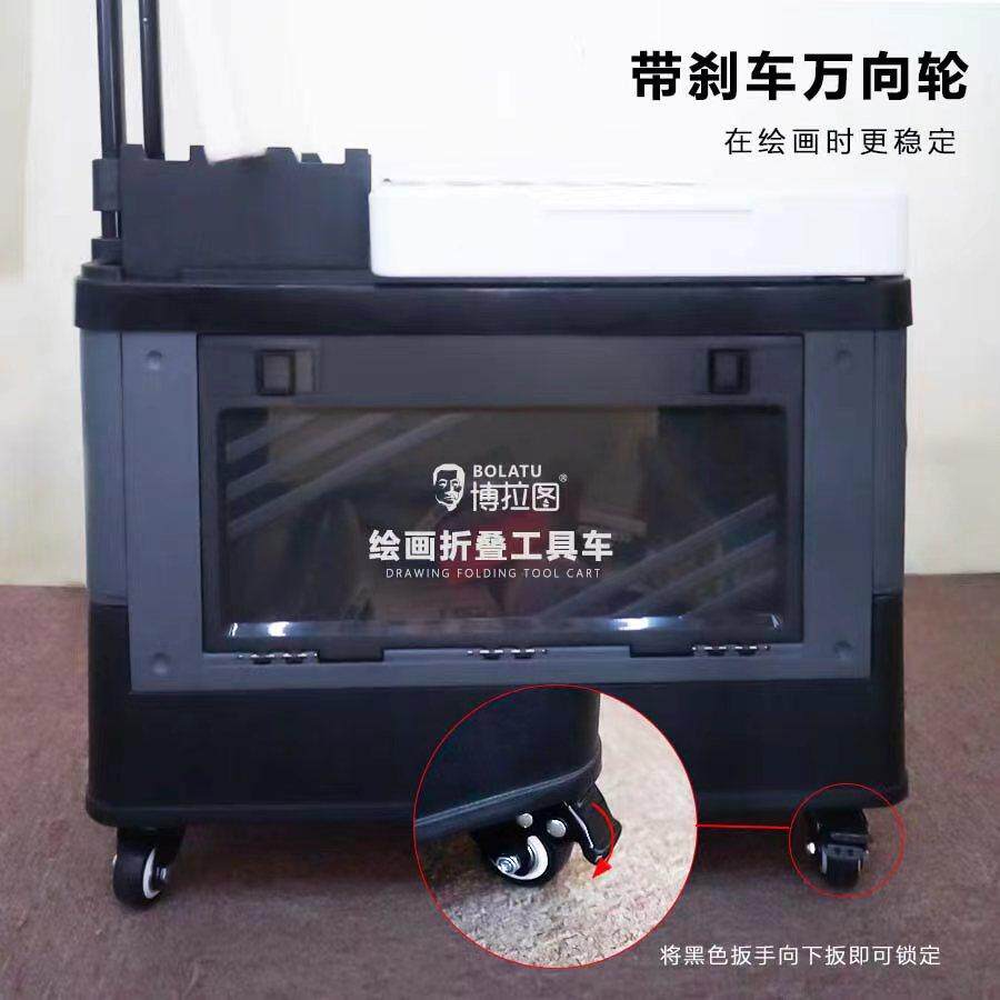 超大溶量带滑轮博拉图绘画工具车