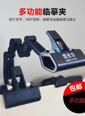 维米尔临摹画夹画板夹照片夹仿机器臂强力夹子素描速写夹美术写生