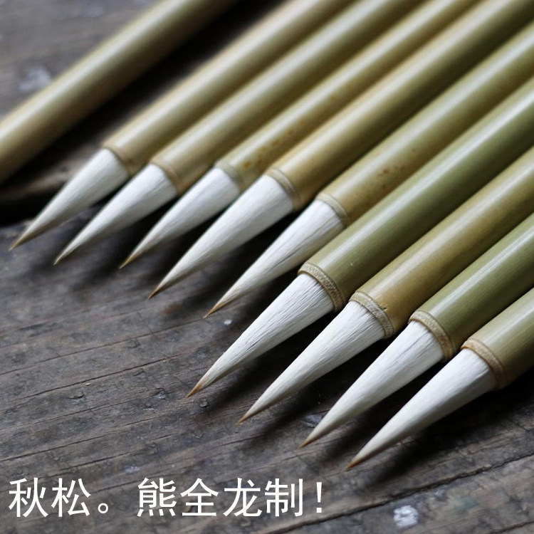 兼毫手札行草中楷初学书法毛笔