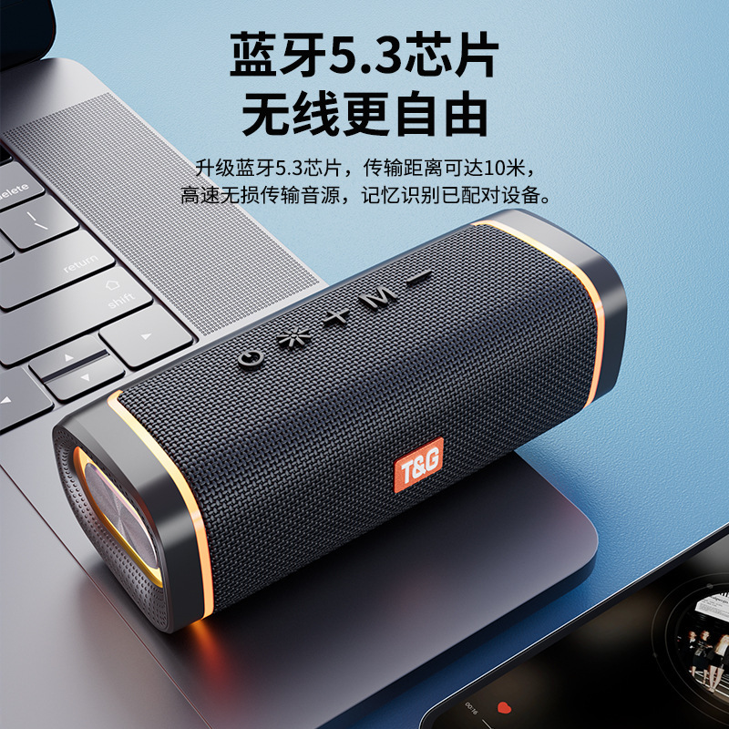 爆款蓝牙音箱无线高音质重低音炮迷你小型家用户外蓝牙小音响