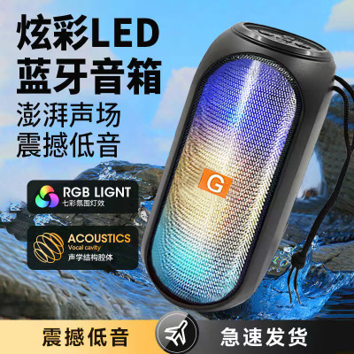 新款蓝牙音箱氛围感户外便携式车载家用桌面低音炮小钢炮迷你音响