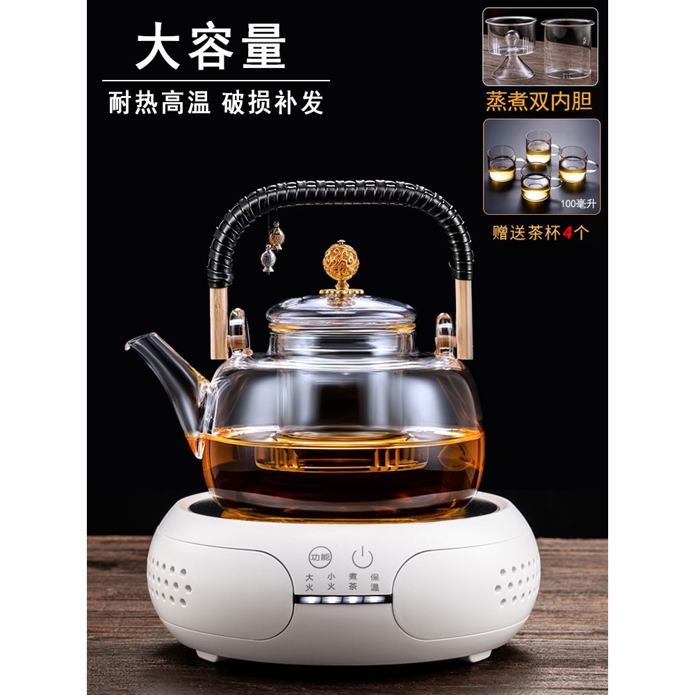 2024新款煮茶壶玻璃蒸茶器套装茶具加厚泡茶养生烧水壶家用电陶炉