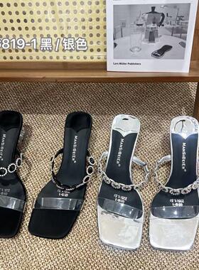 一字拖鞋2025春季新款法式气质方头套趾亮片仙女风百搭凉拖G819-1