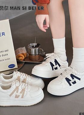小白鞋女2025秋季厚底百搭松糕小个子休闲运动板鞋增高面包鞋