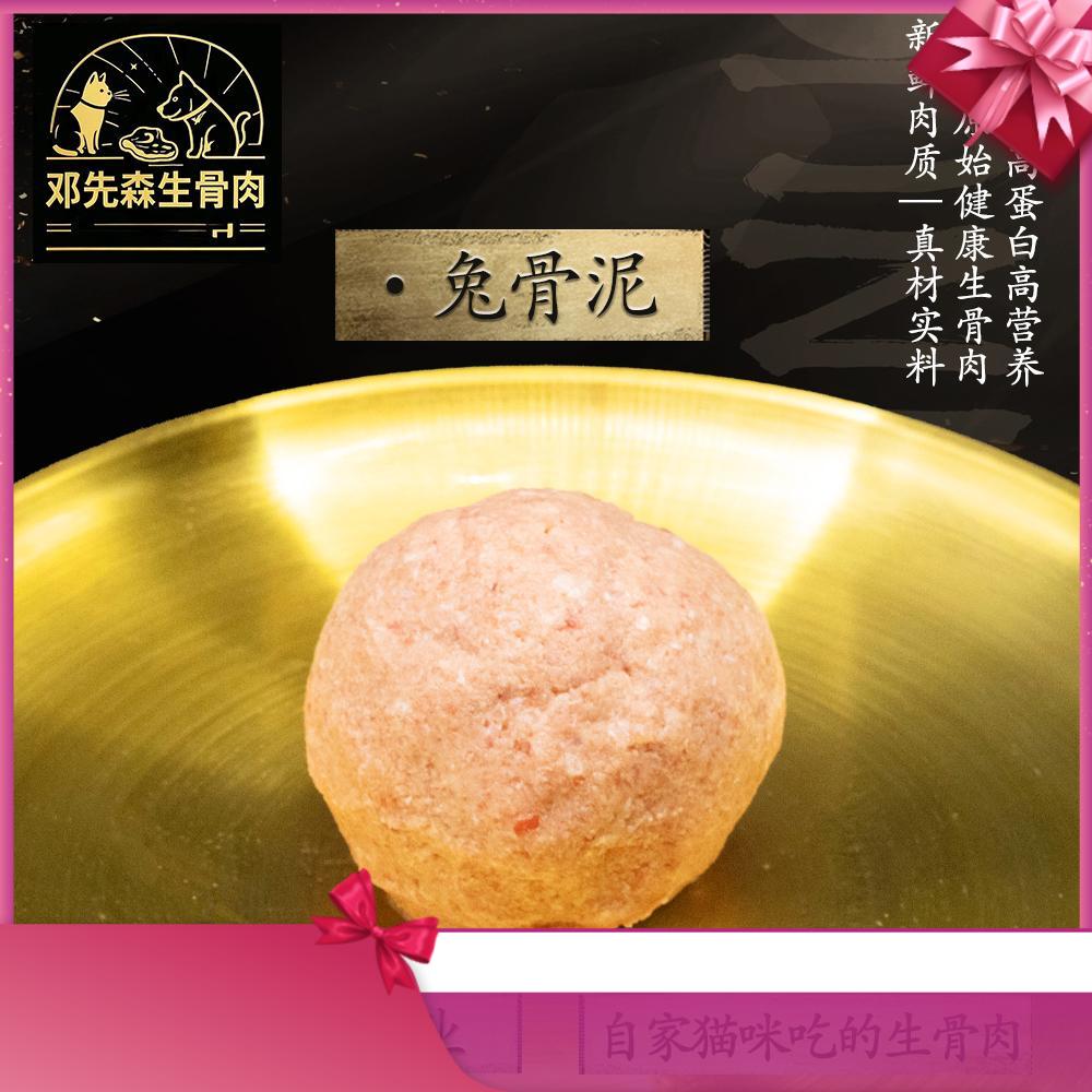 宠物全价鲜肉主食猫粮