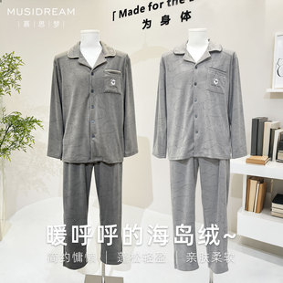 慕思梦轻奢风男士冬季海岛绒翻领开衫老钱风男士睡衣加绒加厚保暖