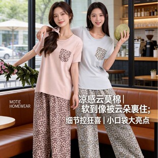 短袖 新款 短裤 慵懒时尚 女士宽松显瘦圆领家居 豹纹睡衣套装 2026夏季
