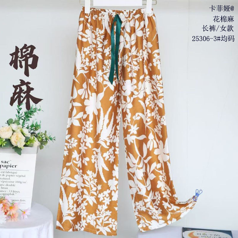 棉麻卡菲娅2025新款长裤单裤家居服女款裤子睡衣防蚊裤竹节棉花麻