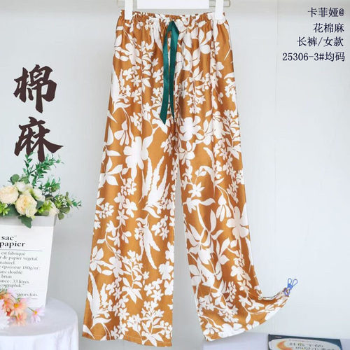 棉麻卡菲娅2026新款长裤单裤家居服女款裤子睡衣防蚊裤云朵棉花麻