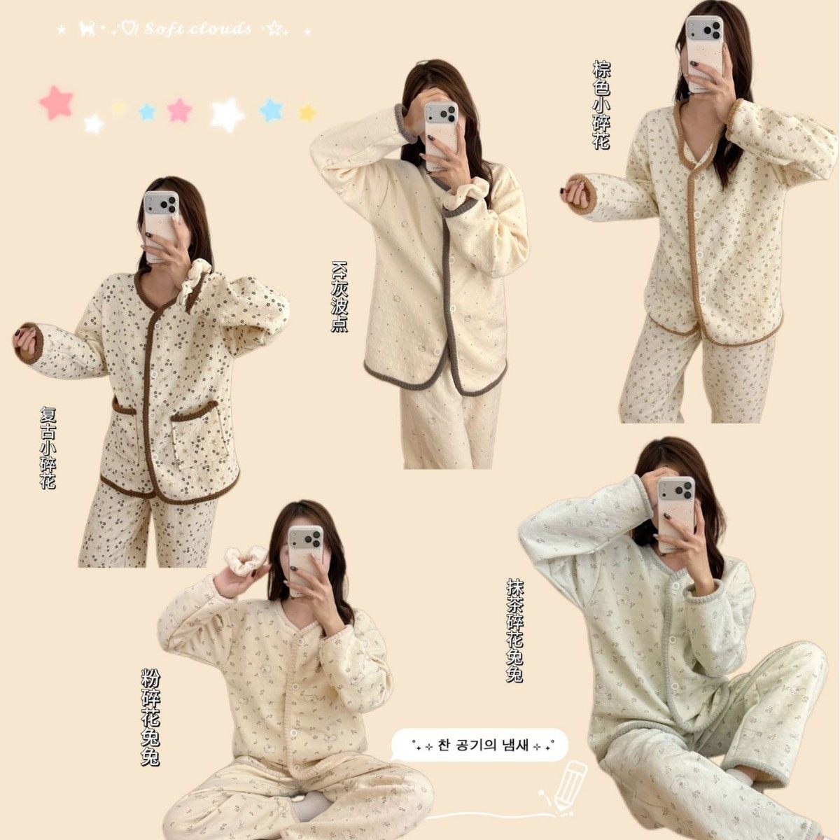 复古系抹茶粉碎花兔兔空气夹棉睡衣女春秋冬季新款长袖家居服套装,女士内衣/男士内衣/家居服,睡袍/浴袍,淘宝优惠券,粉丝福利购,淘宝优惠卷