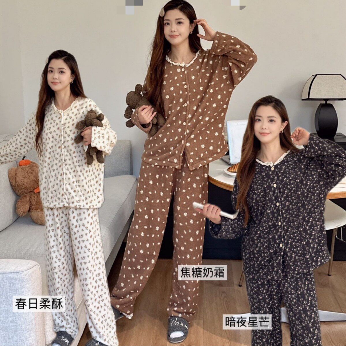 JIEAINA甜美温柔蕾丝小碎花暖宅衣秋冬新款云舒绒软糯开衫家居服