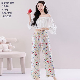 特价尾货豪贵云朵棉防蚊裤睡裤紧口休闲裤子满印可爱甜美睡衣女裤