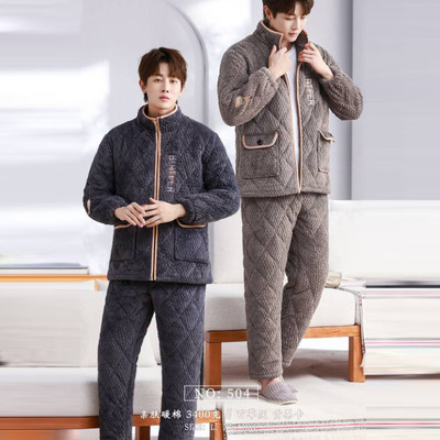 卡路瑶棉衣舒棉绒提花时尚年青夹棉男款2025新款牛奶绒睡衣