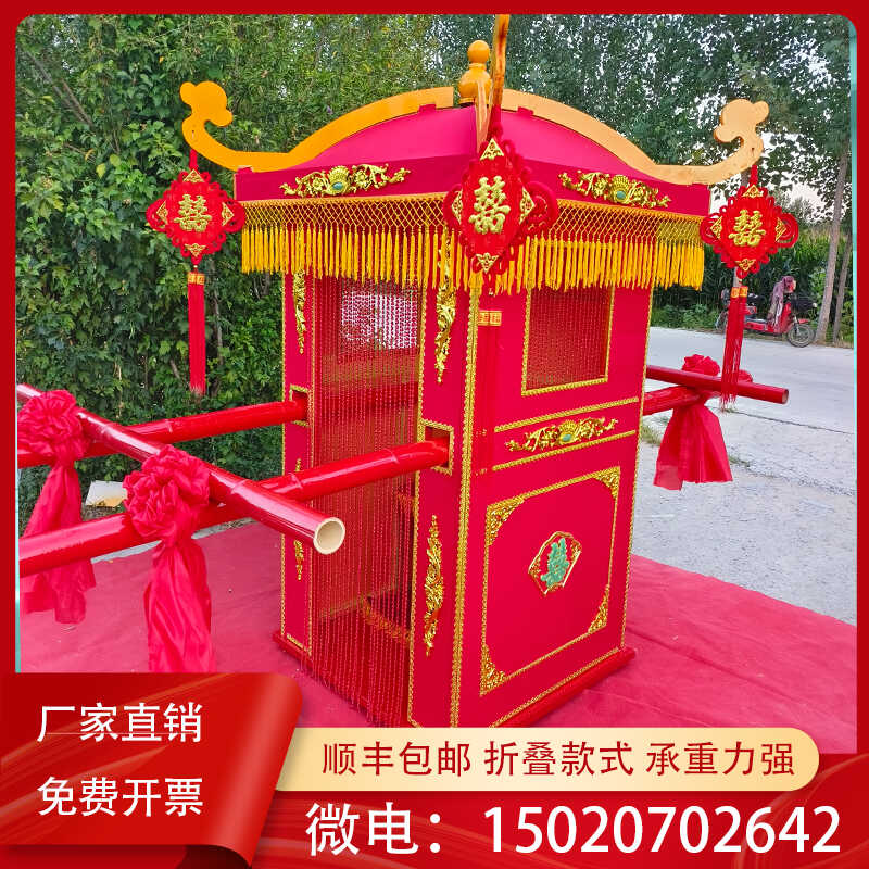 迎亲八抬镀锌钢管新娘大花轿子