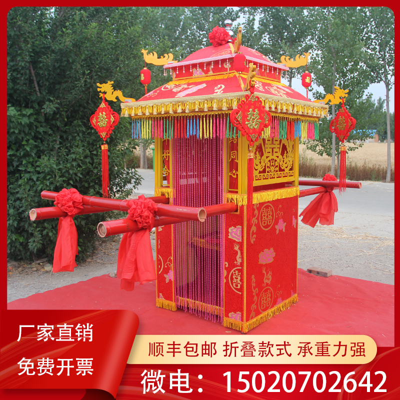 花轿镀锌钢管材质可折叠拆卸