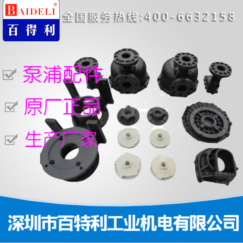 电镀过滤机配件叶轮水封