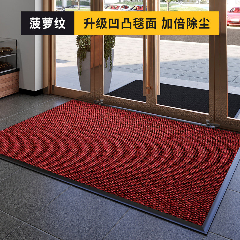 公司门口地垫入户进门门垫店铺加厚防滑脚垫酒店迎宾地毯定制耐脏,居家布艺,入户地垫,淘宝优惠券,粉丝福利购,淘宝优惠卷