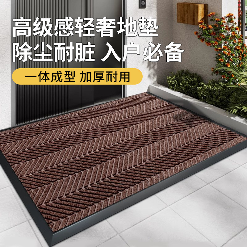 别墅入户门地垫家用门口地毯室外进门防滑脚垫耐脏可裁剪2025新款,居家布艺,入户地垫,淘宝优惠券,粉丝福利购,淘宝优惠卷
