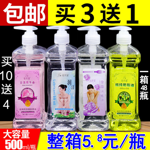 SPA精油按摩全身通用玫瑰橄榄推