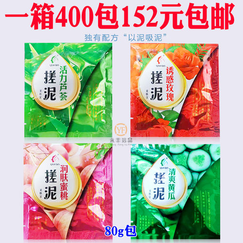 60搓泥宝玉然经济实惠