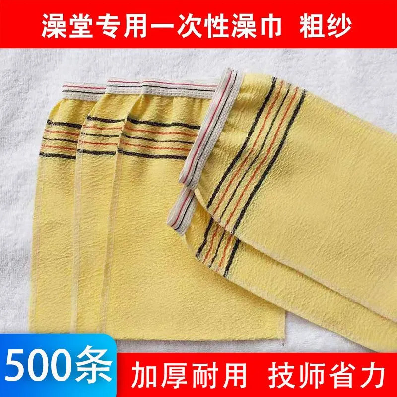 一次性澡巾搓澡巾洗浴专用搓背手套浴池去污粗砂强力下泥单层款