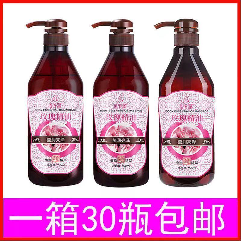 佰芳源玫瑰精油按摩足疗店专用身体美容院开背刮痧油老姜油橄榄油