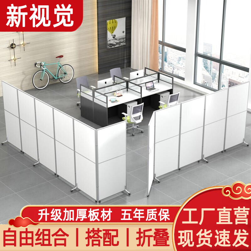 办公室屏风隔断简易折叠屏风仓库诊所车间屏风挡板推拉移动隔断墙