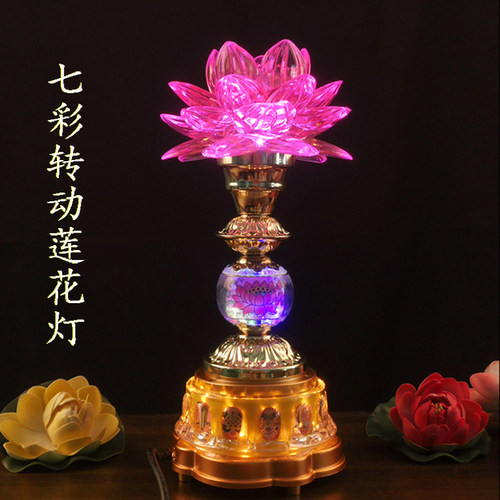 供灯莲花灯转动七彩佛灯