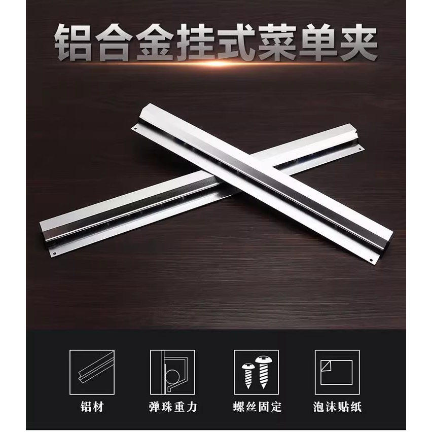 铝合金菜单夹票据夹挂墙式纸插厨房餐厅插单器收据夹单器包邮