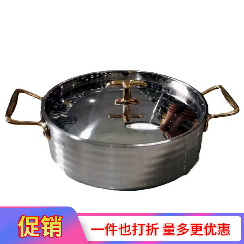 304不锈钢锅商用汤锅加厚家用奶锅炖锅厚底煲双耳锅精钻高档锅