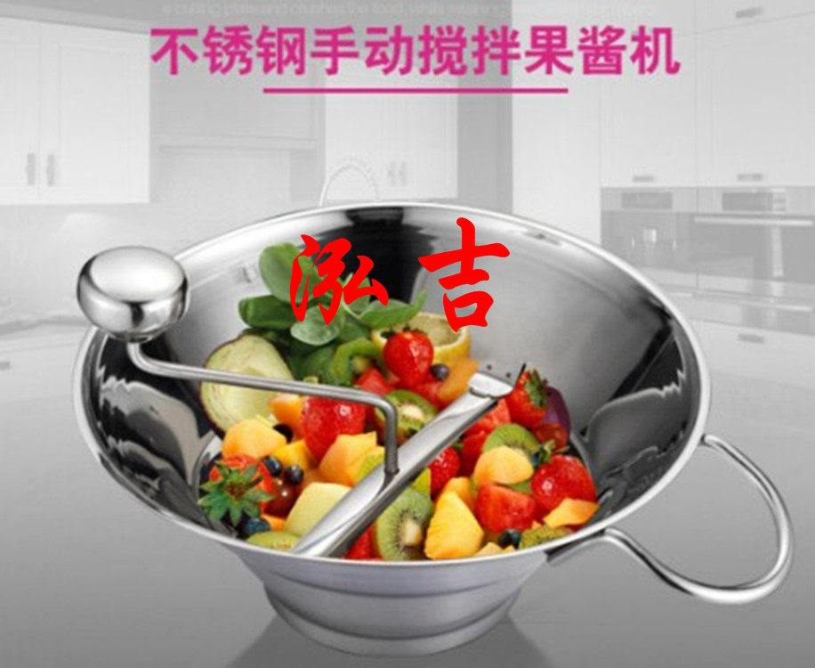 不锈钢大号磨菜器土豆泥搅拌器