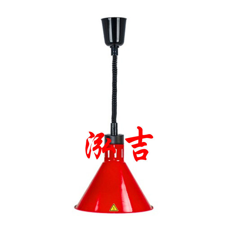 喇叭形伸缩灯挂式保温灯自助餐暖食灯食品展示保鲜灯直径27cm包邮