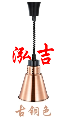喇叭形挂式保温灯自助餐暖食灯食品展示加热保鲜灯直径19cm包邮