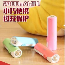 新款 便携家用户外LED迷你居家防身小手电筒强光远射 康铭可充电式