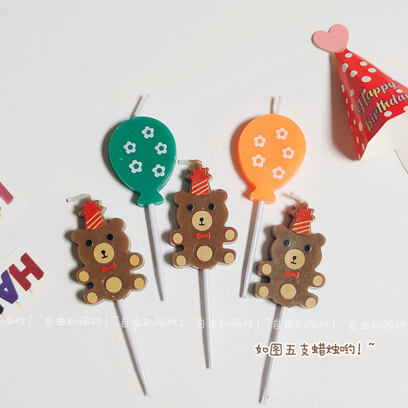 自由趴 韩国ins卡通彩色可爱小熊帽气球生日蜡烛儿童派对装饰蛋糕,节庆用品/礼品,蜡烛,淘宝优惠券,粉丝福利购,淘宝优惠卷