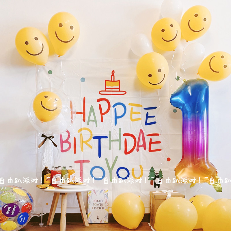 黄色笑脸乳胶气球飘空氦气球小清新软萌治愈系背景墙生日气氛布置,节庆用品/礼品,气球,淘宝优惠券,粉丝福利购,淘宝优惠卷