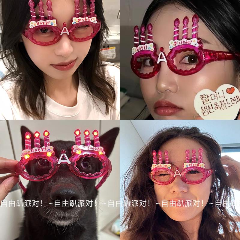 网红led发光眼镜生日派对会闪灯蜡烛眼镜拍照道具气氛生日礼物