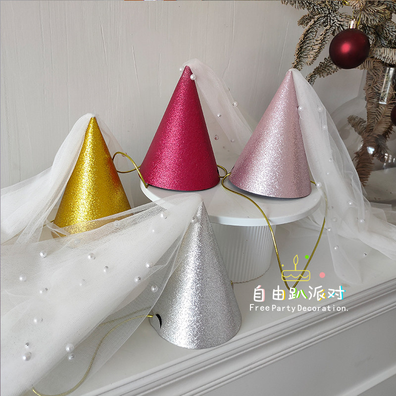 韩式ins网红女宝珍珠纱幔生日帽子儿童大人派对拍照气氛道具头饰,节庆用品/礼品,节日装扮用品,淘宝优惠券,粉丝福利购,淘宝优惠卷