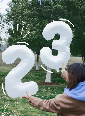 ins风40寸白色铝膜大数字生日气球 儿童周岁森系简约派对布置装饰