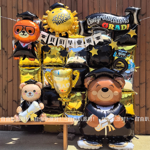 毕业季典礼气球装饰学校舞台晚会场景布置小学幼儿园教室派对用品